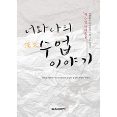 달변가영쌤의친절한구동사