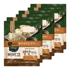 비비고평양만두