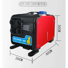무시동히터가방
