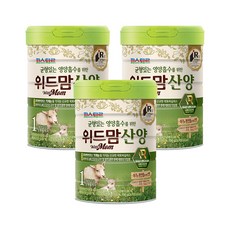 파스퇴르산양1단계