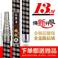 수초제거기경량