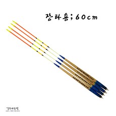 장타막대찌