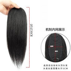 타오바오남자인모가발