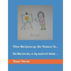 When Mai Grows up She Wants to Be...: Khi Mai l&#7899;n lên cô &#7845;y mu&#7889;n tr&#7903; thành... Paperback, Independently Published, English, 9798716923034