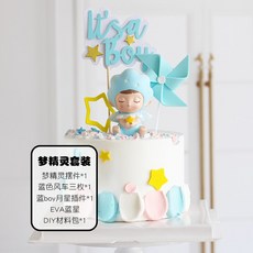 파리바게트순우유케이크