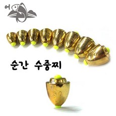 문수찌범블루