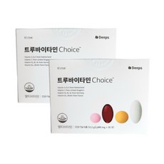 트루바이타민초이스