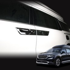 4세대카니발하이리무진tv