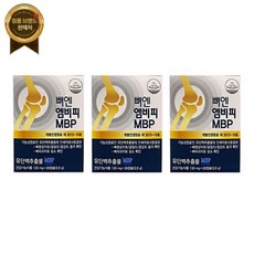 네추럴웨이 홈쇼핑 뼈엔 엠비피 뼈앤 MBP 가루 3박스 3개월분 뉴질랜드 유단백 추출물 분말 효능 [원산지:뉴질랜드]