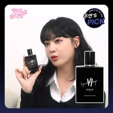 조마드 블루밍 나잇 오드 퍼퓸, 50ml, 1개