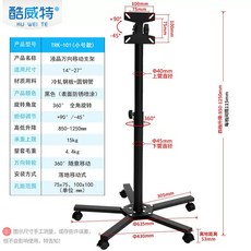 이동식 모니터 거치대 수직 화면 회전 스탠드 모니터암 받침대 선반, A