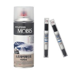 스타리아 문라이트 블루 펄 UB7 현대모비스 붓펜 스프레이 카페인트 MOBIS, 1개