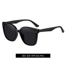 마르카토나오미