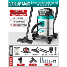 고출력 산업용 특수 세차 먼지 진공 청소기 가정용 대형 흡입력 220V, 05 20L E, 03 AU