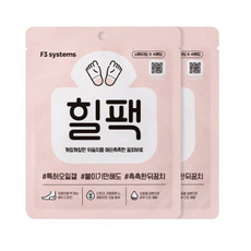 힐패드xc