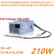 fsp800w