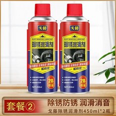 팬그릴볼트