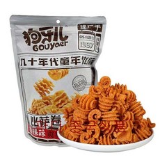 <킹콩푸드>비사주안 향라맛 간식 중국식품 188g 5개’></p>
<p style=