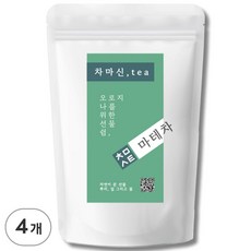 차마신티 마테차 무첨가 100% 마테잎 원물 친환경 PLA 삼각티백, 4개, 50개입, 1g