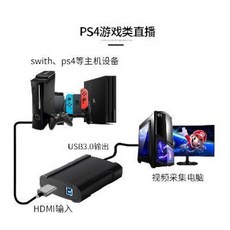 비디오 캡쳐 캡처 보드 스카이워커 갠지스 UB570 4K 고화질 채집 카드인 ps4 스위