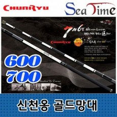 JZT455705CHUNRYU 신천옹 골드망대 바다뜰채 700 물고기망 어망 뜰망