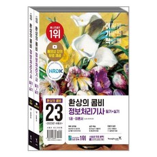 보부상닷컴