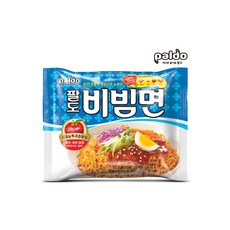 서진프리미엄 팔도비빔면 130g 비빔면 수량은 옵션에서, 2개