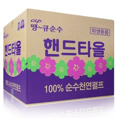 땡큐 무형광핸드타올, 1박스, 04_땡큐 순수천연펄프 핸드타올 5000매