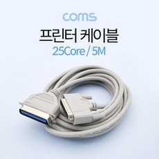 db25케이블