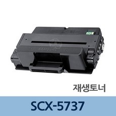MDF9414 재생 토너 SCX-5737 잉크 카트리지 충전 리필 프린터기토너/토너리필/토너카트리지/재생토너전문업체