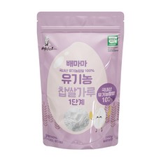 배마마 유기농 쌀가루 찹쌀가루 유기가공 백미, 찹쌀가루(고운가루), 1개, 200g - 배마마