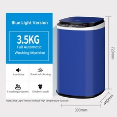 미니자동세탁기