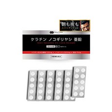 일본속눈썹영양제