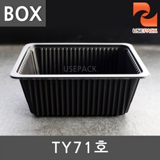ty5510