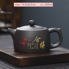 티팟 원광 에그 찻주전자 앤틱 이싱 퍼플 클레이 필터 차 메이커 Zhu 진흙 Zisha 찻그릇, 1개