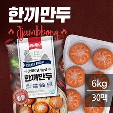 [맛있닭] 닭가슴살 한끼만두 짬뽕 X 리뷰후기