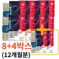 [월토market] 홈쇼핑 오메가3 성분 비타민D 비타민E 트리플 솔루텍스 장용성 rtg omega3 산패없는 epa dha 12개월분 12박스 10개월분 10박스 8개월분 8박스, 8개, 8+4박스(12개월분), 60정