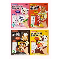 종이스퀴시