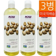 Now Foods 나우푸드 피마자 캐스터 오일 473 ml 3병