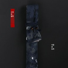 칼가방 사시미 가방 칼보관 캠핑 여행 일식 중식 주방, 수묵화 블루 더블 레이어 (가방 길이 95/105cm), 1개