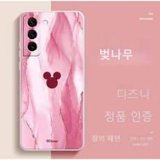 갤럭시s22울트라skt