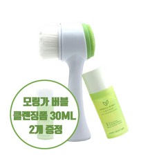 로아나브러쉬클렌징