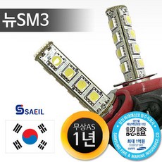 뉴sm3윈도우스위치