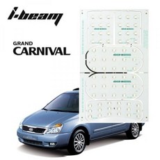 그랜드카니발tv