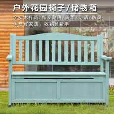 야외마당수납벤치