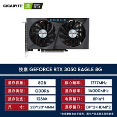 기가바이트rtx3050