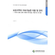 최현아