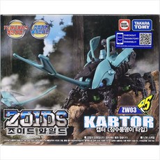 초등학생배만들기