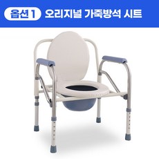 [마크메디컬] 환자용 노인 변기 의자 바퀴 이동식 욕창 방지 욕실 장애인 목욕 접이식 휴대용 안전바, 1, 1개