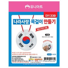 카드형나라사랑골드